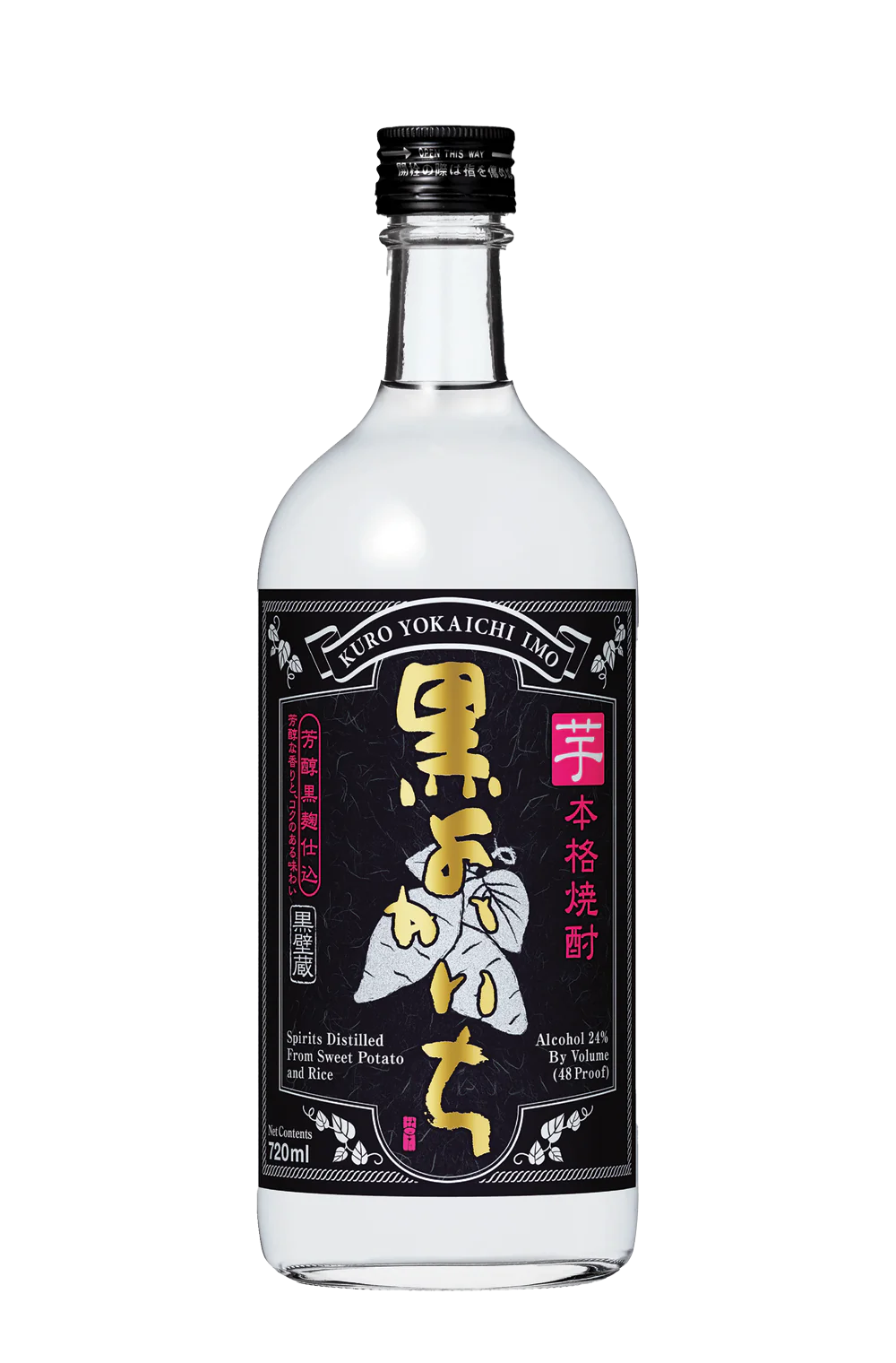 Kuro Yokaichi Imo Liqueur 750ml Glass_bottle Liquor Liqueur Drinkun.com